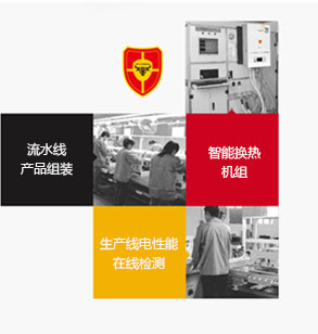 电采暖炉