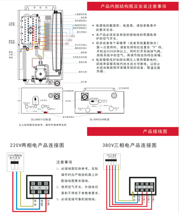 电锅炉燃气壁挂炉价格