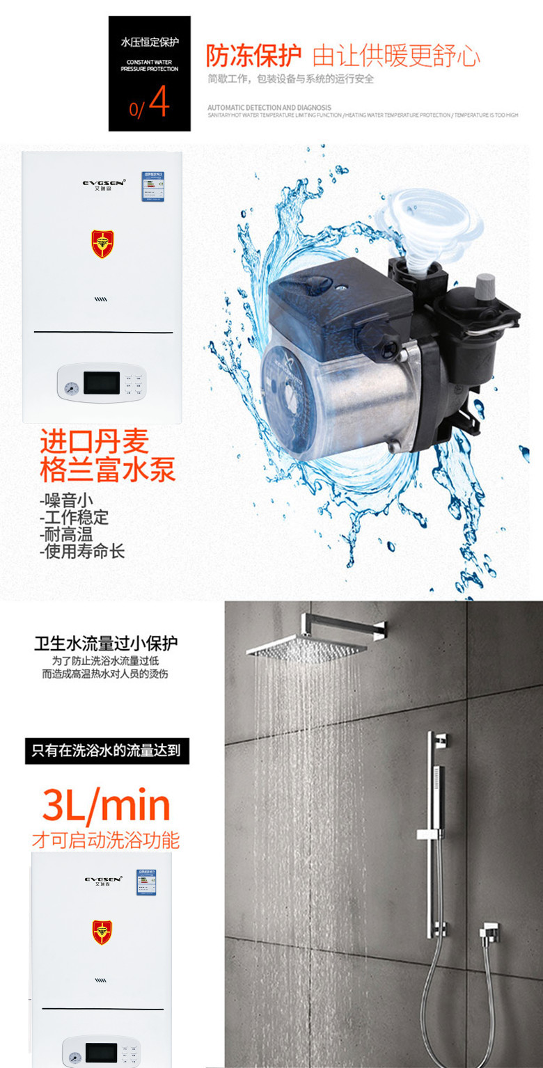 燃气采暖热水炉.jpg