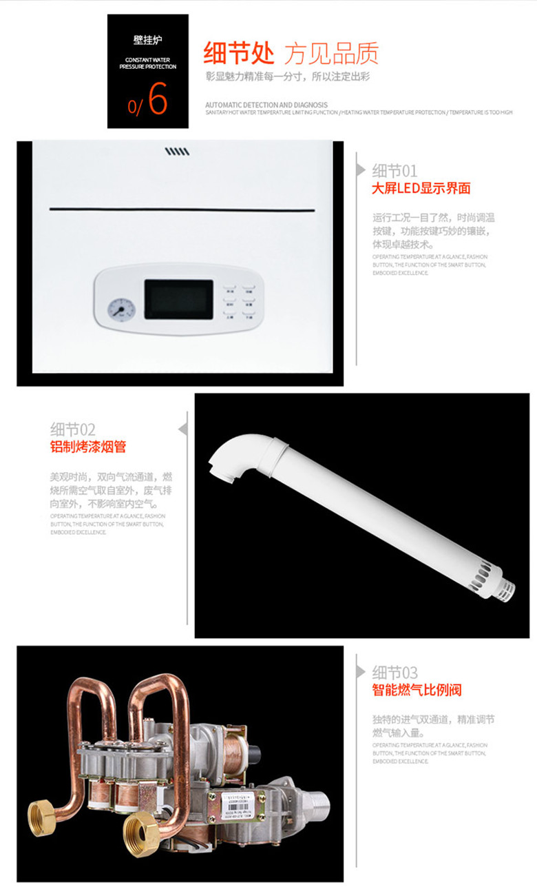 燃气采暖热水炉.jpg