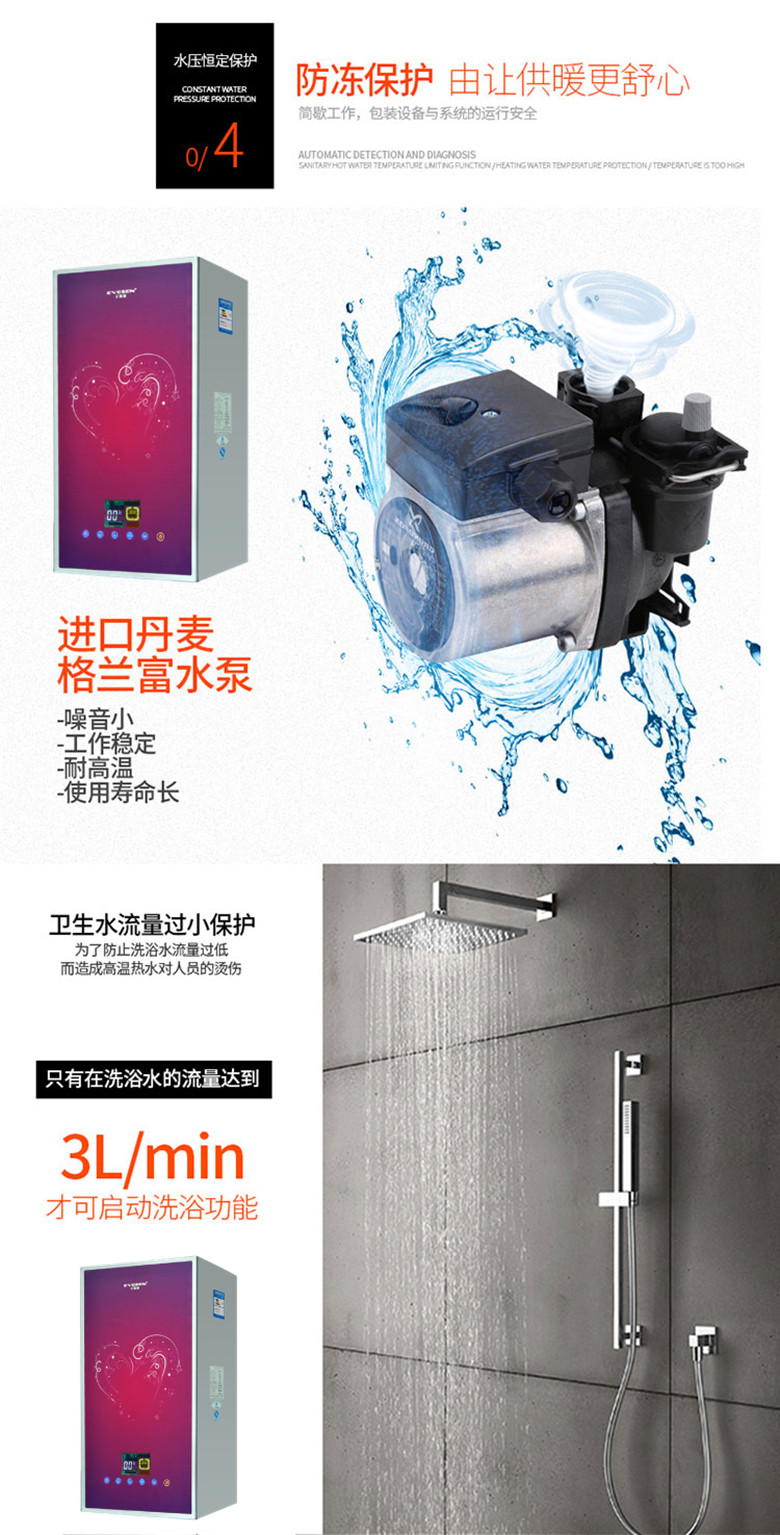 壁挂炉厂家.jpg
